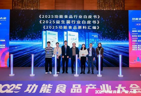 
东南大学附属中大医院黄牛号贩子票贩子代网上预约代挂号电话《2025益生菌行业白皮书》重磅发布，澳优锦旗生物助力益生菌行业发展