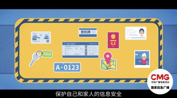 
宣武医院黄牛号贩子票贩子代网上预约代挂号电话警惕！这种Wi-Fi不能连！你的手机可能会被远程操控