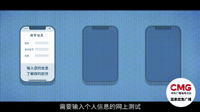
宣武医院黄牛号贩子票贩子代网上预约代挂号电话警惕！这种Wi-Fi不能连！你的手机可能会被远程操控