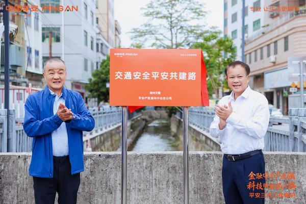 
广州医科大学附属第五医院黄牛号贩子票贩子代网上预约代挂号电话服务450个百千万工程项目，中国平安四向发力支持广东乡村振兴