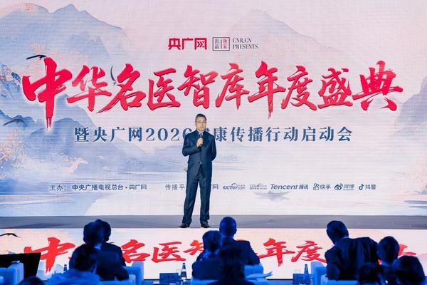 
西安市第四医院黄牛号贩子票贩子代网上预约代挂号电话人均预期寿命80岁？八子补肾以科技力量重塑“健康长寿”中国方案