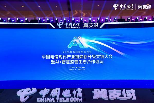 
中山大学附属第六医院黄牛号贩子票贩子代网上预约代挂号电话中国电信发布《移动支付产业焕新升级白皮书》，以自主可控与协同共链驱动产业高质量发展