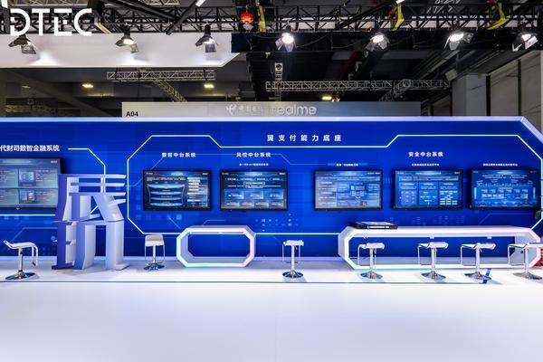 
西安各大医院黄牛挂号电话中国电信翼支付“AI支付与数据科技生态合作展区”亮相2025数智科技生态大会