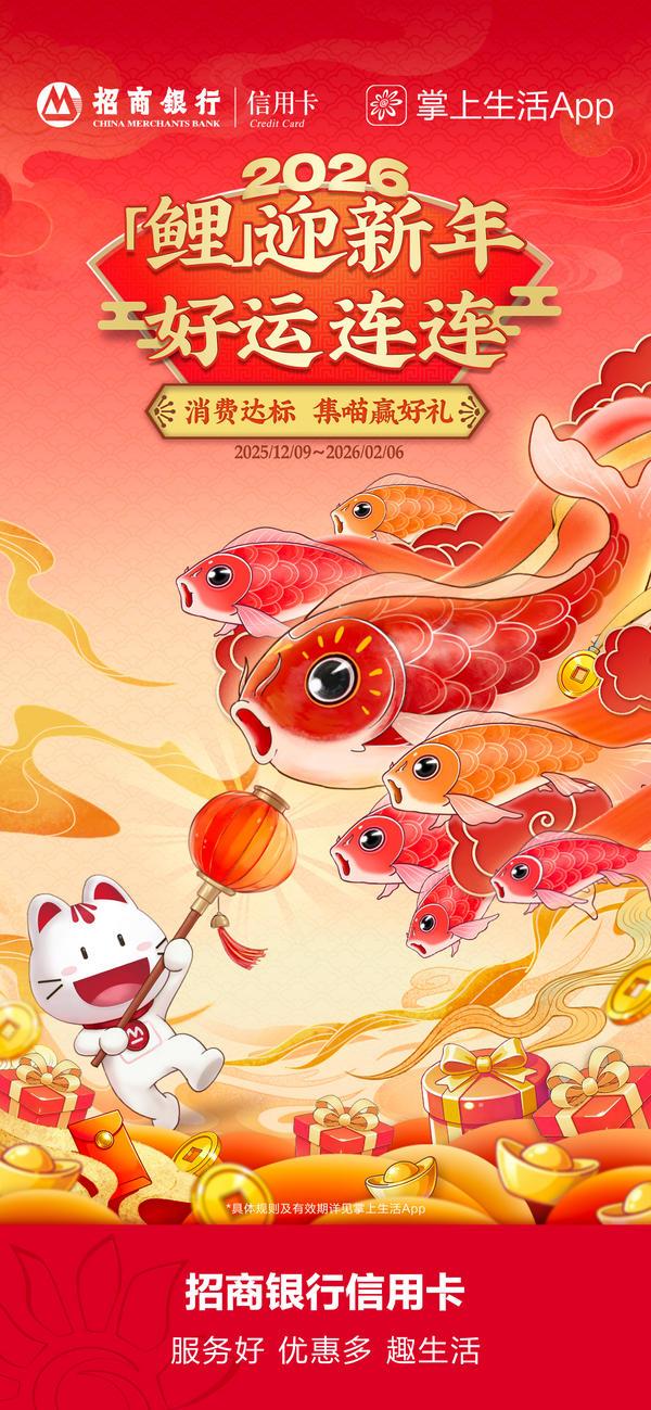 
空军总医院黄牛号贩子票贩子代网上预约代挂号电话扩内需政策红利密集释放，多方聚力激活岁末消费潜能