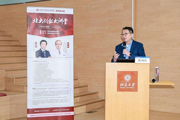 广州医科大学附属第五医院黄牛号贩子票贩子代网上预约代挂号电话精冕科技宣布首轮融资400万元 助力人工智能震颤管理平台落地