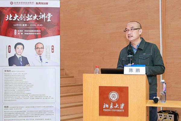 广州医科大学附属第五医院黄牛号贩子票贩子代网上预约代挂号电话精冕科技宣布首轮融资400万元 助力人工智能震颤管理平台落地