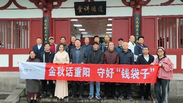 
浙江大学医学院附属第一医院任萍萍章爱斌姚磊黄牛挂号电话中国人寿财险四川省分公司多维行动筑牢老年金融安全网 守护“钱袋子”，温暖“夕阳红”