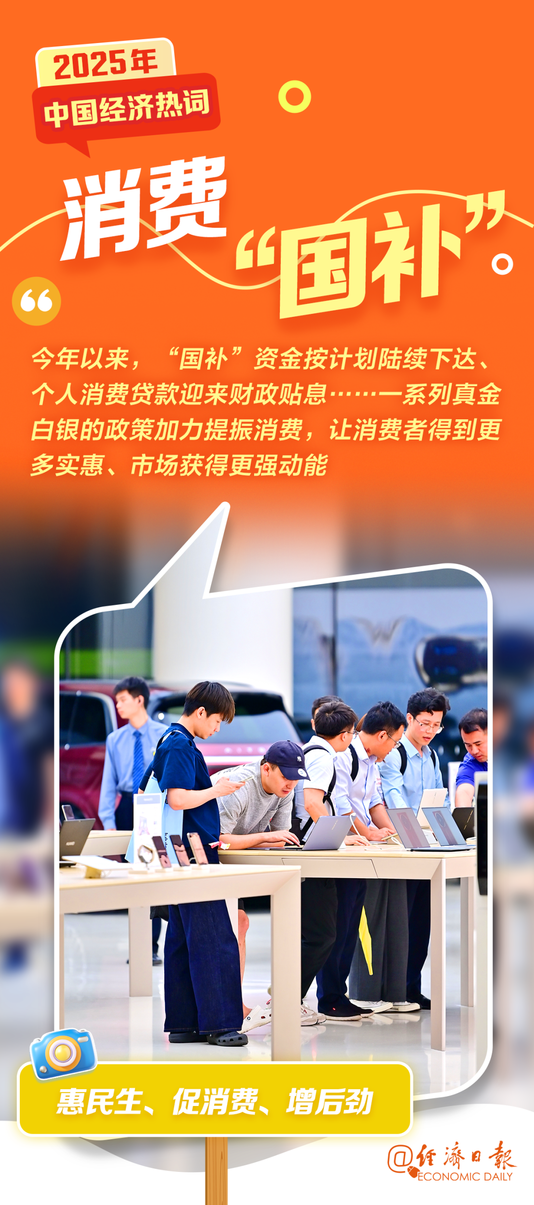 
天津儿童医院黄牛号贩子票贩子代网上预约代挂号电话2025年经济热词盘点！你的生活因它们而变了吗？