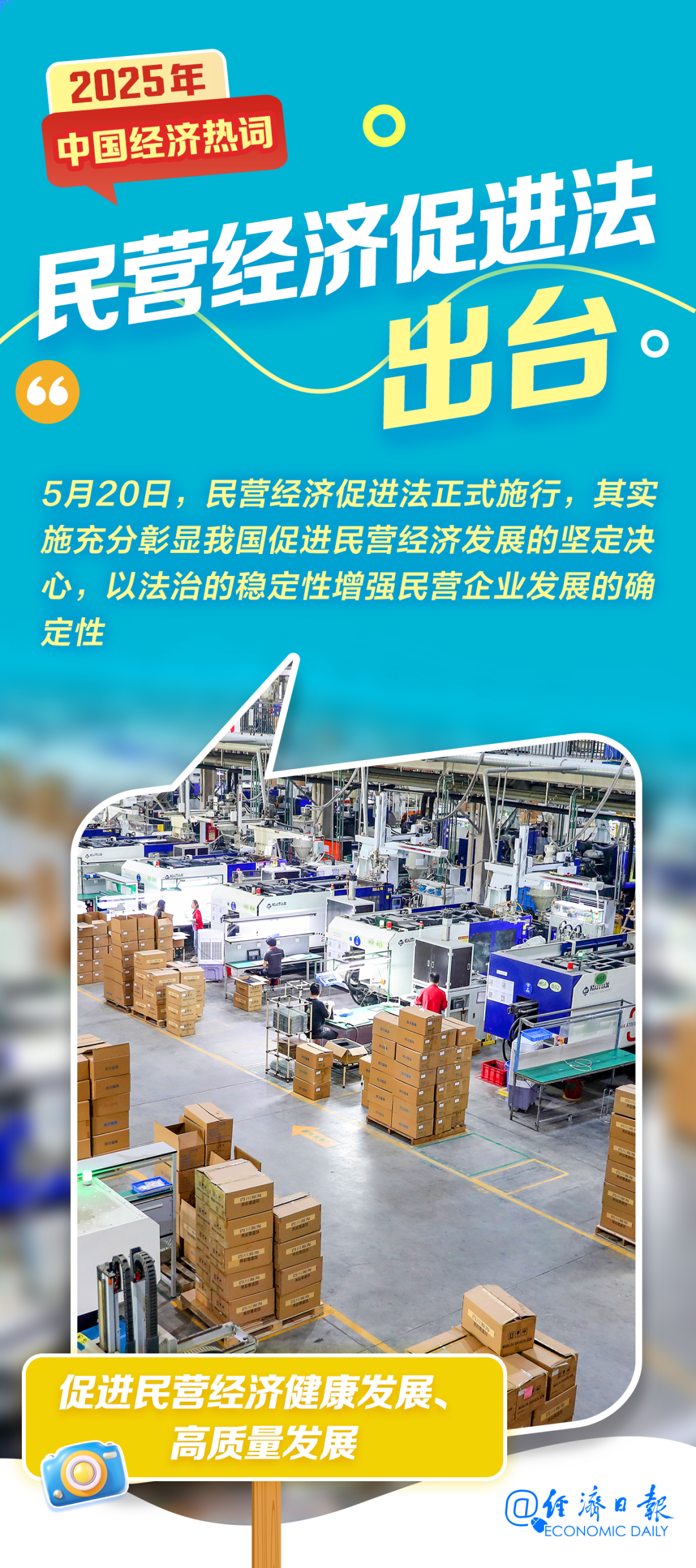 
天津儿童医院黄牛号贩子票贩子代网上预约代挂号电话2025年经济热词盘点！你的生活因它们而变了吗？