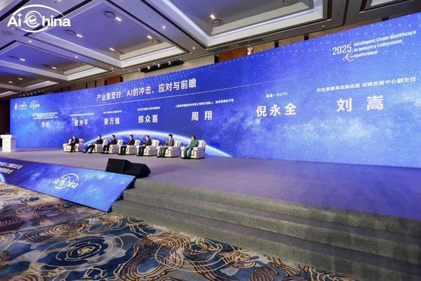 
北京首都医科大学附属北京儿童医院闫慧敏姚远柳静潘宇琛黄牛挂号电话盈康一生以生态之力破局医疗 AI：武汉数智病理大会凝聚产业协同新共识