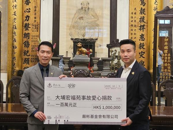 
陕西省人民医院黄牛号贩子票贩子代网上预约代挂号电话严彬基金会向大埔宏福苑爱心捐款100万港元