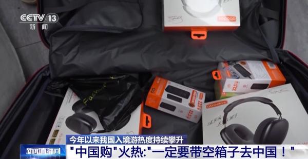 
广州医科大学附属第五医院黄牛号贩子票贩子代网上预约代挂号电话“中国游”“中国购”体验感拉满 外国游客表示“还会再来”