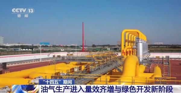 
西安交通大学第一附属医院西北妇女儿童医院天涛柏海燕黄牛挂号电话国家能源局：今年原油产量有望达到2.15亿吨