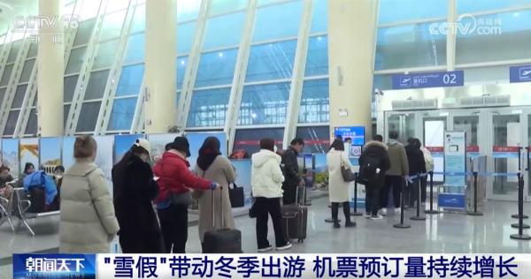 
上海肺科医院黄牛号贩子票贩子代网上预约代挂号电话“冰雪经济”为冬季消费注入强劲动能 “冰雪+”多样化体验激活新引擎