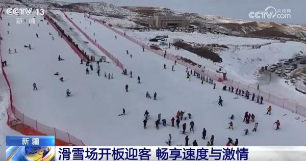 
上海肺科医院黄牛号贩子票贩子代网上预约代挂号电话“冰雪经济”为冬季消费注入强劲动能 “冰雪+”多样化体验激活新引擎