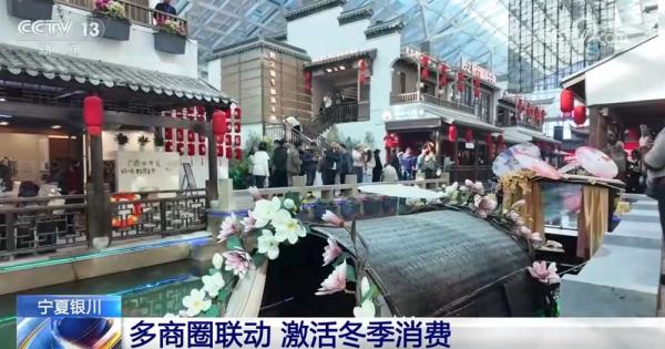 
上海肺科医院黄牛号贩子票贩子代网上预约代挂号电话“冰雪经济”为冬季消费注入强劲动能 “冰雪+”多样化体验激活新引擎