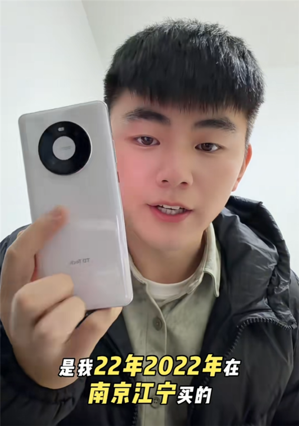 3999买的 &ldquo;Mate 40&rdquo;被华为拒绝服务：这是鼎桥M40