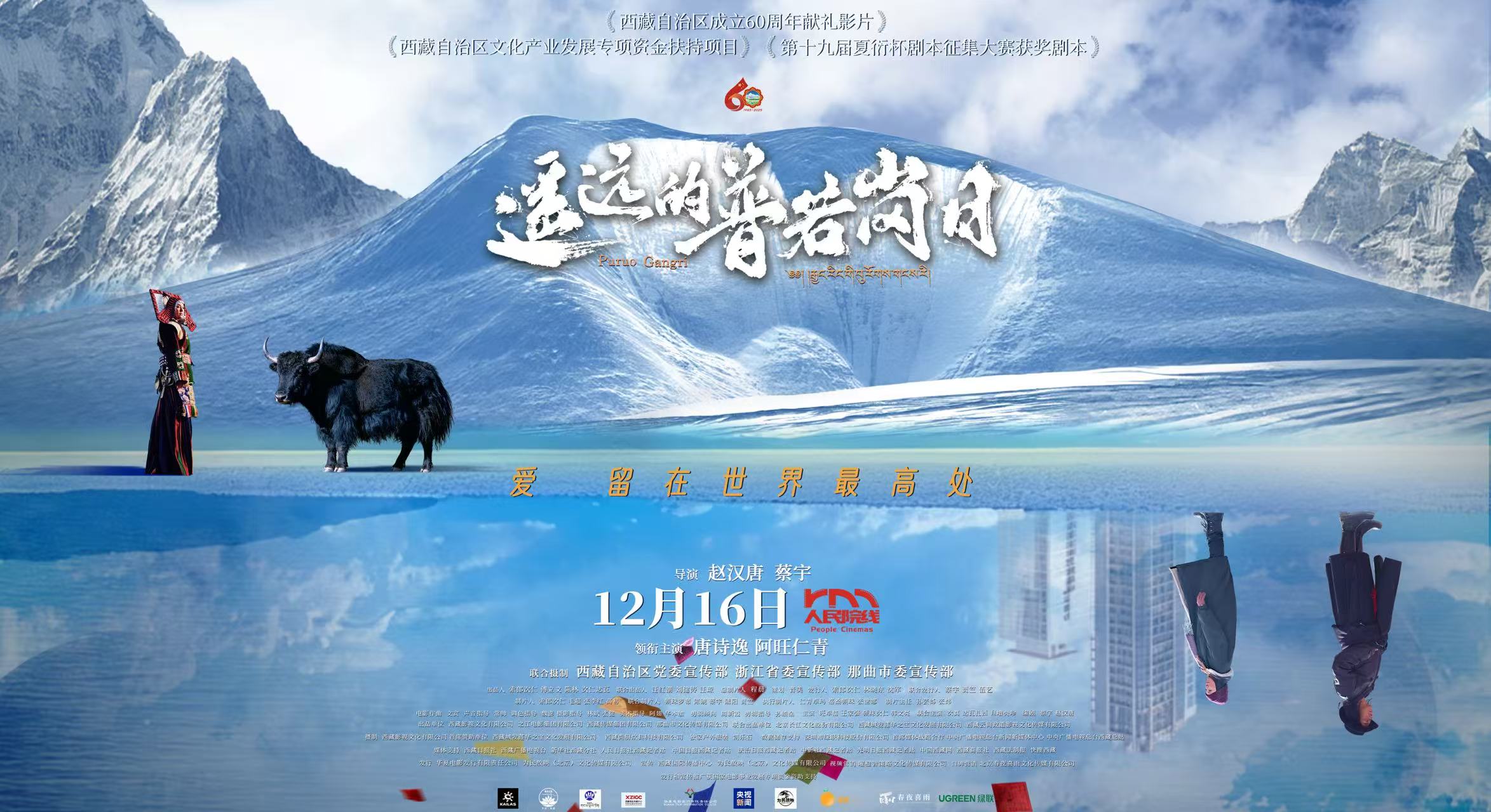 微信图片_20251205094944_3623_7