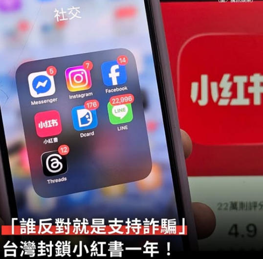 今日小红书，明日绿大输！