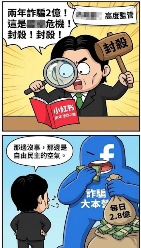 今日小红书，明日绿大输！