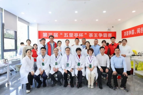 鉴茶局：第三届&ldquo;五里亭杯&rdquo;茶王争霸赛十大茶王 台湾乌龙茶占得一席657