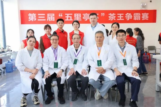 鉴茶局：第三届&ldquo;五里亭杯&rdquo;茶王争霸赛十大茶王 台湾乌龙茶占得一席775