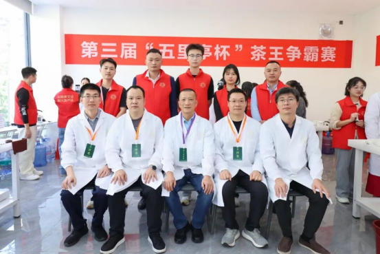 鉴茶局：第三届&ldquo;五里亭杯&rdquo;茶王争霸赛十大茶王 台湾乌龙茶占得一席1064