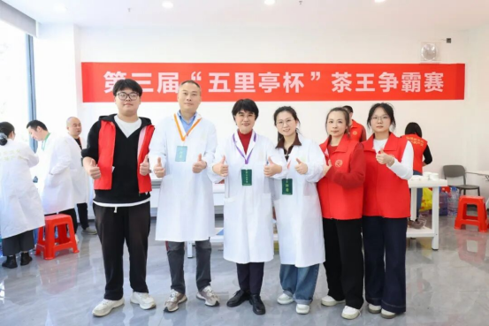 鉴茶局：第三届&ldquo;五里亭杯&rdquo;茶王争霸赛十大茶王 台湾乌龙茶占得一席1144