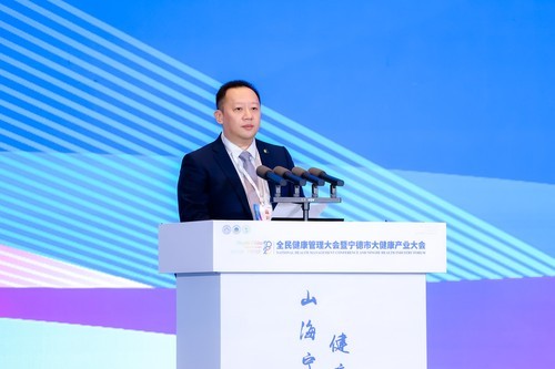 全民健康管理大会暨宁德市大健康产业大会闭幕