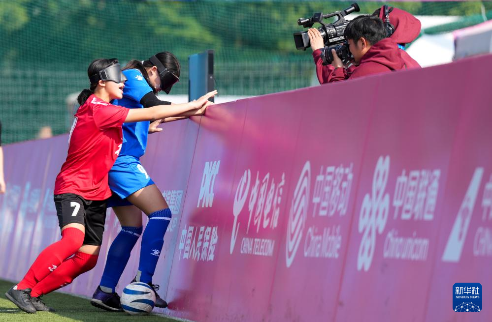 全国残特奥会｜盲人足球女子组：福建队胜河南队