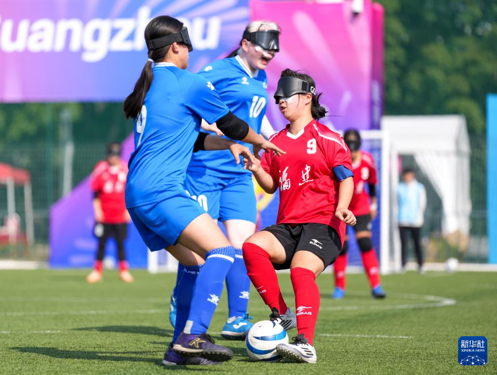 全国残特奥会｜盲人足球女子组：福建队胜河南队