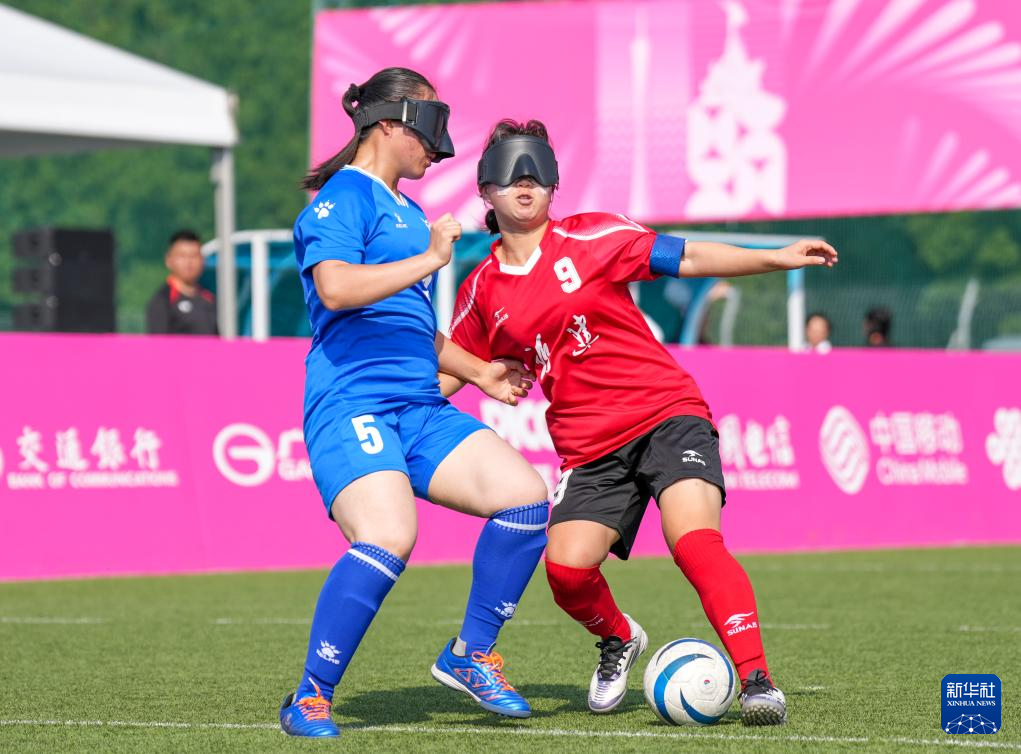 全国残特奥会｜盲人足球女子组：福建队胜河南队