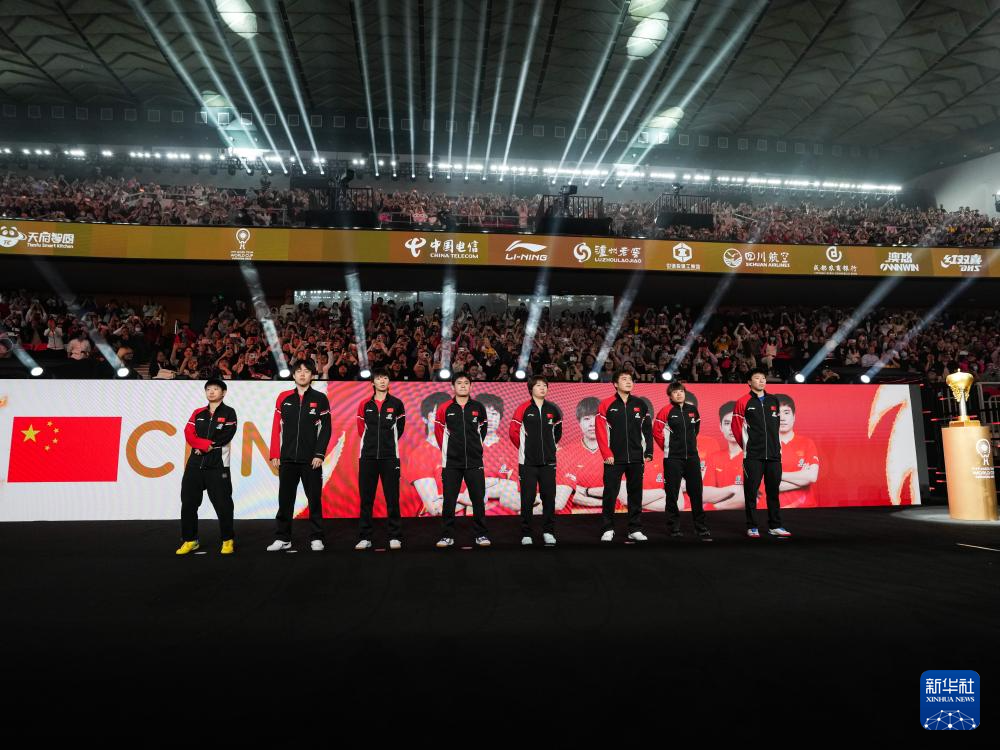 乒乓球——混合团体世界杯决赛：中国队夺冠