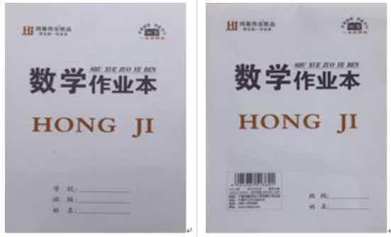 
广州红十字会医院黄牛号贩子票贩子代网上预约代挂号电话宁夏鸿基伟业工贸召回1.2万本课业簿册