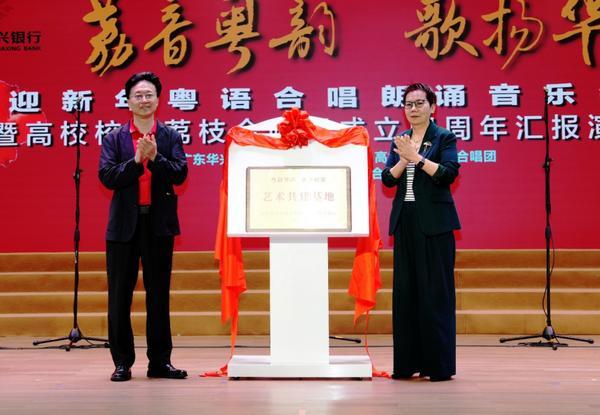 
同仁医院黄牛号贩子票贩子代网上预约代挂号电话广东华兴银行携手荔枝合唱团奏响“金融+文化”融合新篇章