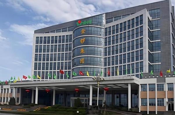 
鼓楼中医医院黄牛号贩子票贩子代网上预约代挂号电话AI+溯源：金锣用科技硬核实力重塑肉制品安全标准