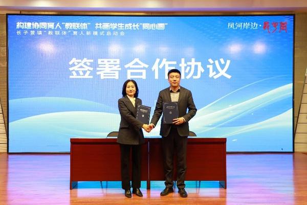 
广州市胸科医院黄牛号贩子票贩子代网上预约代挂号电话大兴区首家镇域“教联体”落地长子营