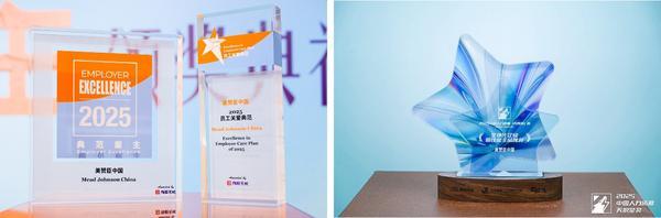 
中国中医科学院西苑医院洪霞刘红梅郭德海张翠珍李亚俐黄牛挂号电话荣获2025员工关爱典范等多项大奖，美赞臣中国以“爱”诠释雇主品牌