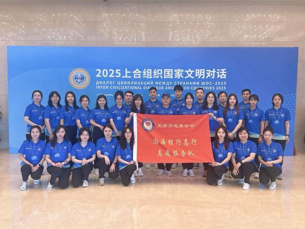 
山东各大医院黄牛挂号电话渤海银行志愿服务：十七年温情滴灌 以金融温度点亮城市文明