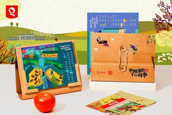 
中国医学科学院阜外医院田涛吕思琪李林林胡晓鹏黄牛挂号电话钱大妈携手非遗农画， 以“鲜”为笔，共绘十二食辰