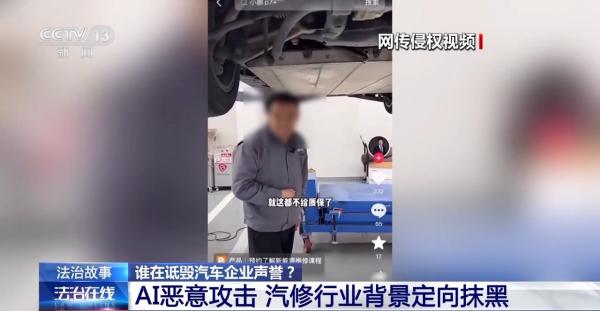 
上海复旦大学耳鼻喉科医院黄牛号贩子票贩子代网上预约代挂号电话多家车企被精准“围猎” 如何斩断网络黑嘴背后的利益链？