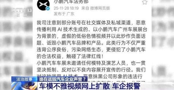 
上海复旦大学耳鼻喉科医院黄牛号贩子票贩子代网上预约代挂号电话多家车企被精准“围猎” 如何斩断网络黑嘴背后的利益链？