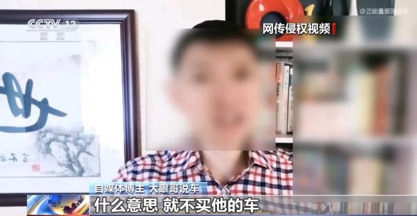 
上海复旦大学耳鼻喉科医院黄牛号贩子票贩子代网上预约代挂号电话多家车企被精准“围猎” 如何斩断网络黑嘴背后的利益链？