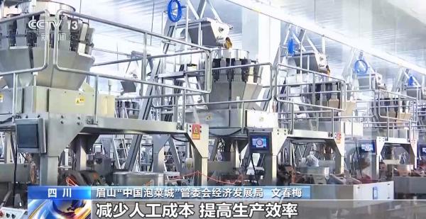 
广州医科大学附属脑科医院郑英君黄兴兵陆小兵徐贵云黄若燕彭红军黄牛挂号电话小泡菜变成大产业 每天400多吨“下饭菜”从这里发往全国