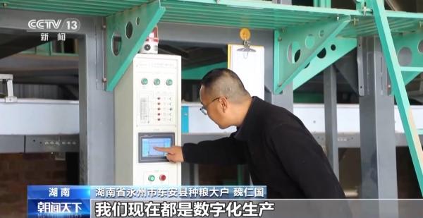 
广州医科大学附属肿瘤医院黄牛号贩子票贩子代网上预约代挂号电话从“会种地”到“慧种地” 看十亿亩农田“版本升级”