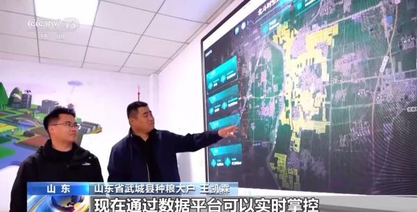 
广州医科大学附属肿瘤医院黄牛号贩子票贩子代网上预约代挂号电话从“会种地”到“慧种地” 看十亿亩农田“版本升级”