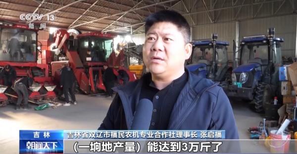 
广州医科大学附属肿瘤医院黄牛号贩子票贩子代网上预约代挂号电话从“会种地”到“慧种地” 看十亿亩农田“版本升级”