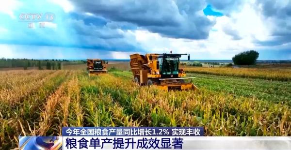 
天津医科大学总医院黄牛号贩子票贩子代网上预约代挂号电话粮食产量再创新高！解锁大国粮仓的丰收“密码”