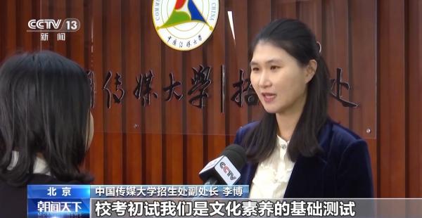 
广东省第二人民医院黄牛号贩子票贩子代网上预约代挂号电话2026年艺术类专业省级统考进程过半 一文了解考试新变化