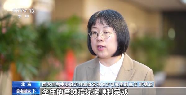 
浙江大学医学附属妇产科医院金杭美陈丹青白晓霞黄牛挂号电话主要目标将顺利完成 中国经济今年有哪些亮眼表现？专家解读
